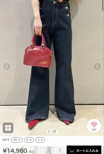 릴리 브라운 스트레치 플레어 데님 팬츠
