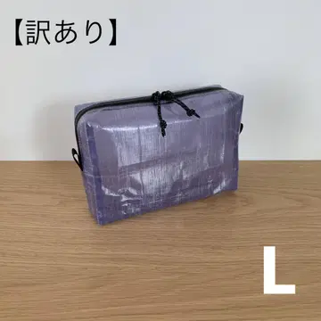 박스 파우치 L 사이즈 DCF 다이니마 1.43oz 라일락