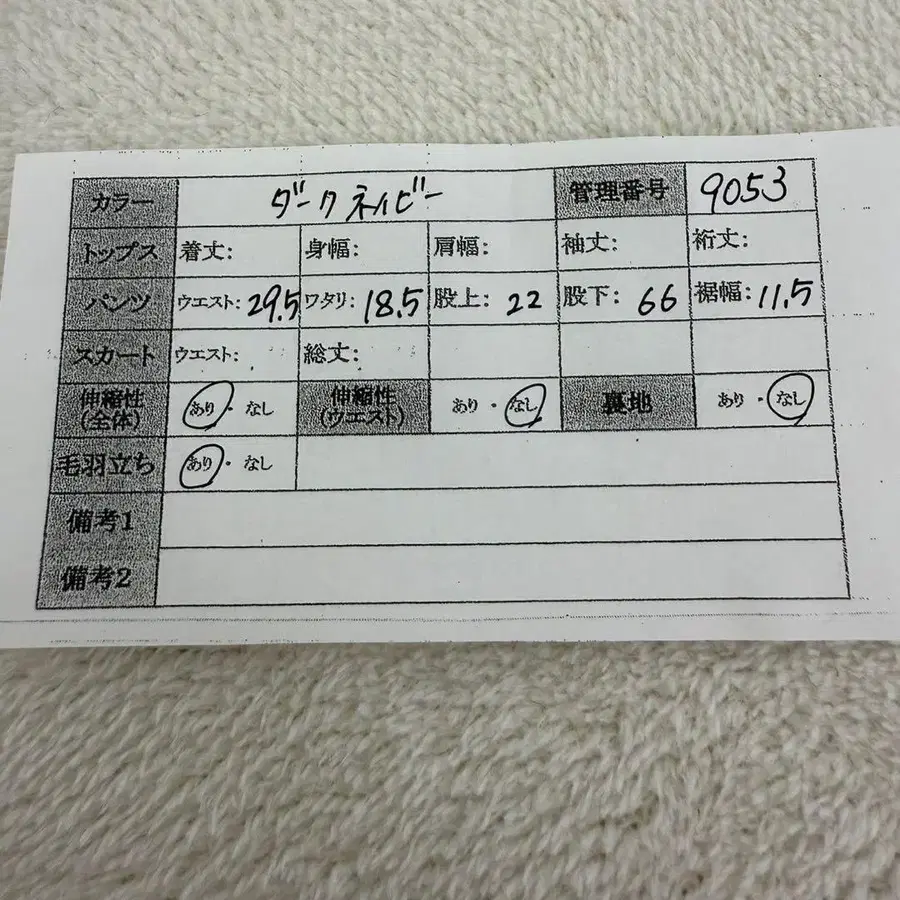 12번째 상품 이미지