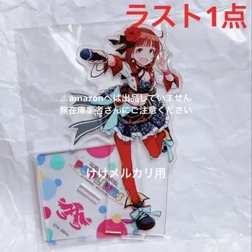 아마미 하루카 팝 링크스 아크릴 스탠드 한정품 아이돌 마스터