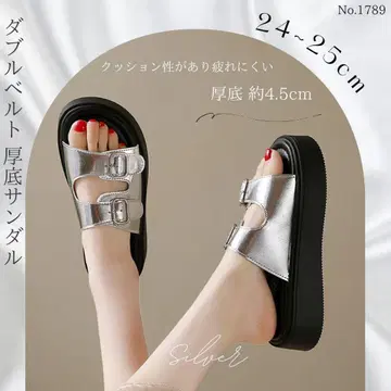 더블 벨트 통굽 샌들 24~25cm 실버 슬림 레그 효과 플랫 한국