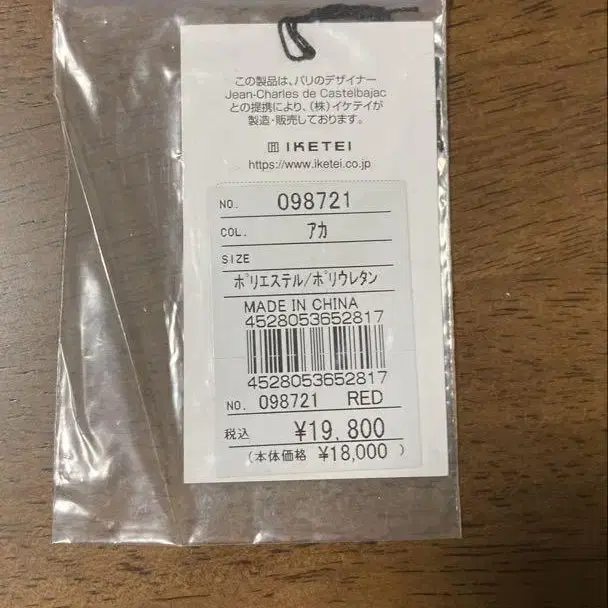 8번째 상품 이미지