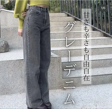 tww 데님 아쉬 그레이 S/L 사이즈