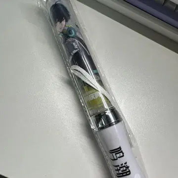 나루시오 응원봉 남자 방랑자