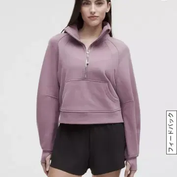 Lululemon 후드티