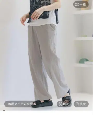 니코앤드 DRY 쿠시 이지 팬츠 그레이 M