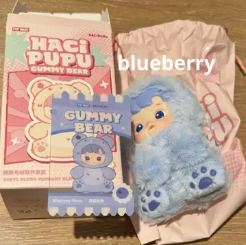 HACIPUPU 하치푸 GUMMY BEAR Blueberry 파랑