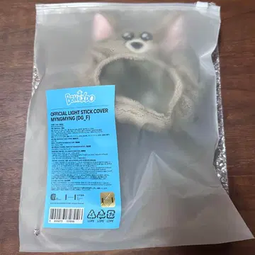 BOYNEXTDOOR 보이넥스넥 재현 봉제 인형 응원봉 커버