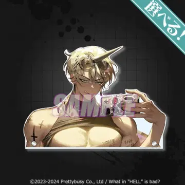 지옥이 뭐가 나쁘지? 제비뽑기 도 S상 아크릴 보드 벨제바브