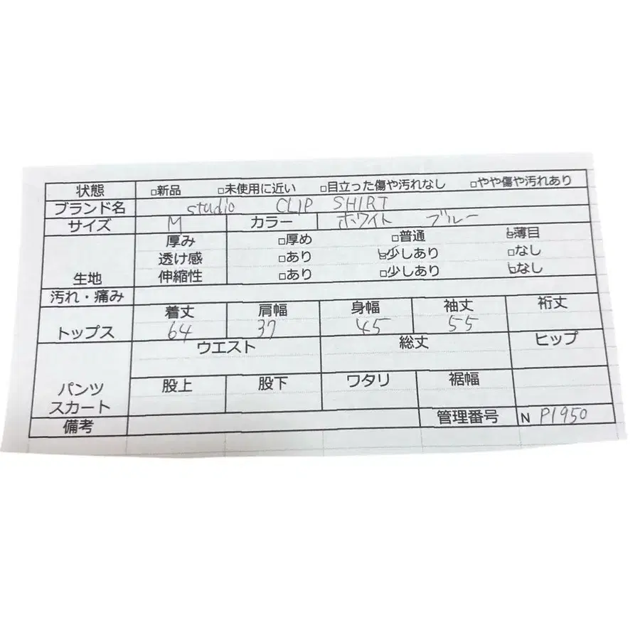 11번째 상품 이미지
