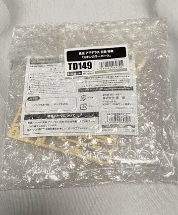 황무 아마테라스 일식 이클립스 코토부키야 샵 구매 혜택 스킨 컬러 부품