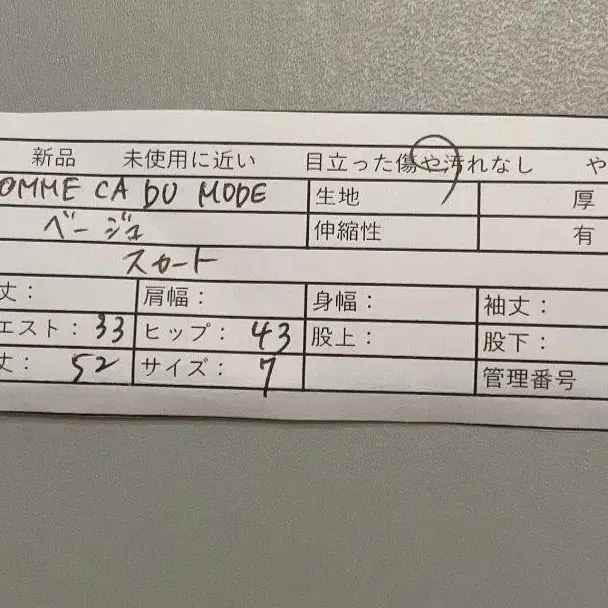 10번째 상품 이미지