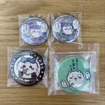 치이카와 (먼작귀) 캔뱃지 묶음 판매