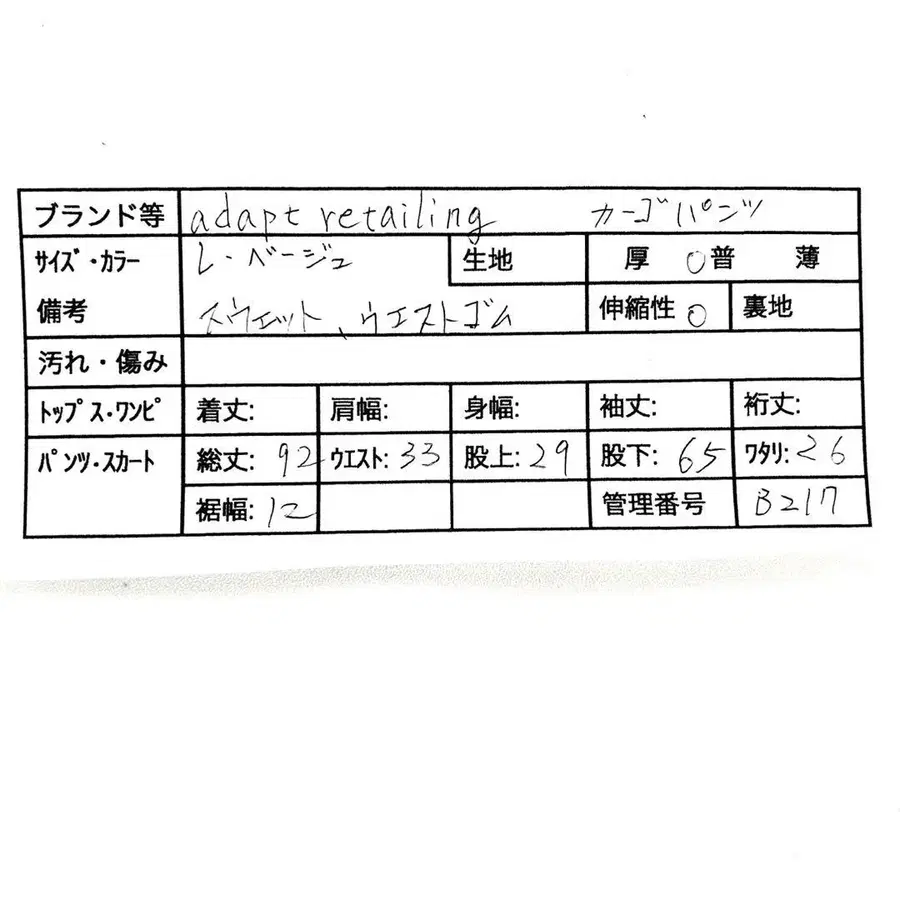 2번째 상품 이미지