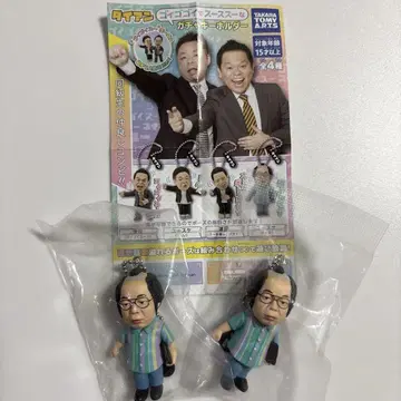 다이앤 고이고이고이하고 스스스스한 가챠 키링 2개 세트