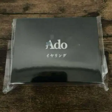 Ado 귀찌 심장 미개봉 새상품