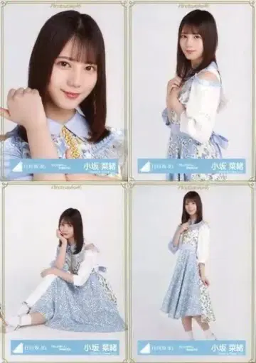 코사카 나오 오직 너만 이길 수 있어 노래 방송 의상 컴프