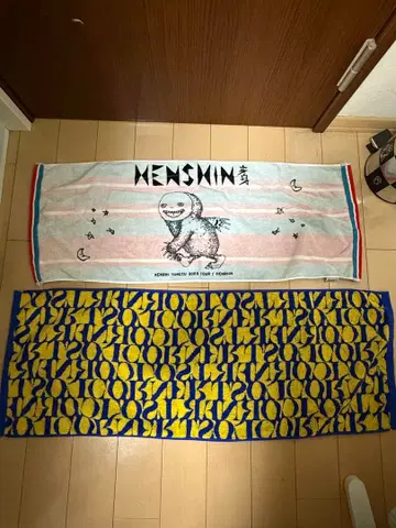 요네즈켄시 JUNK&변신 타월