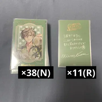 올리버 에반스 니지산지 에덴구 3주년 레어 노멀 폴라로이드 카드