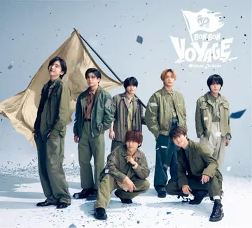 나니와단시 BON BON VOYAGE 초회 한정판 1 특전 포함