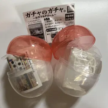 가챠의 가챠. 컬러풀 드림 화이트 2개 세트