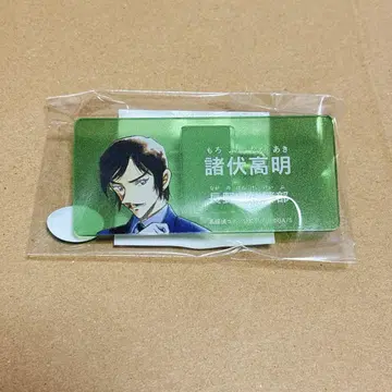 모로후쿠 타카아키 아크릴 네임 배지