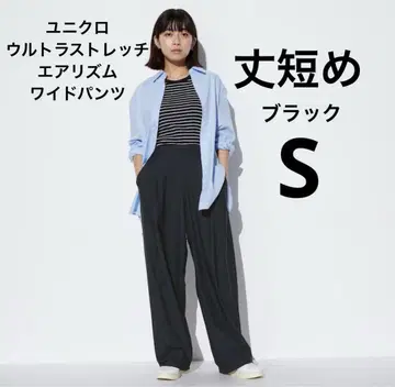 유니클로 울트라 스트레치 에어리즘 와이드 팬츠 길이 짧은 S 블랙 완판템