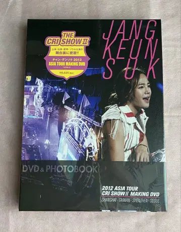 장근석 2012 ASIA TOUR 메이킹 DVD