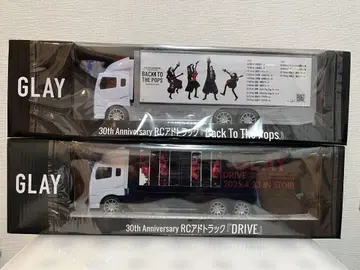 GLAY 30th Anniversary RC 광고 트럭 2종 세트