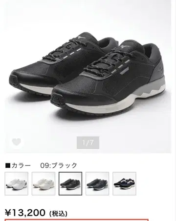 새상품급 Mizuno 미즈노 워킹화