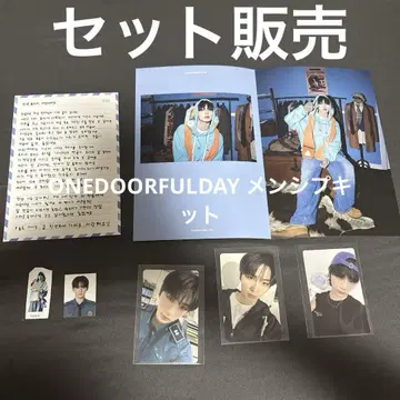 BOYNEXTDOOR 테산 세트 ONEDOORFULDAY 멘십 키트