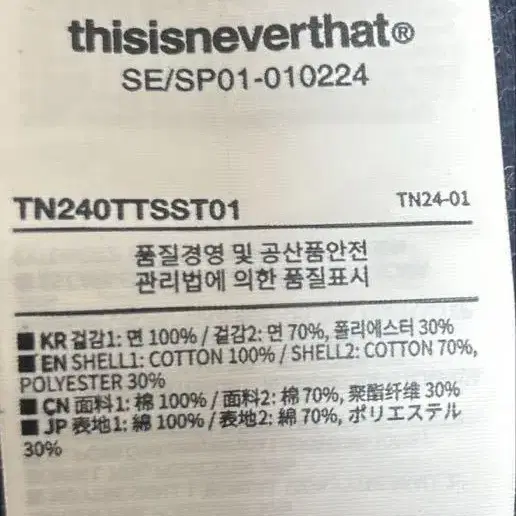 3번째 상품 이미지