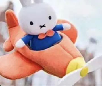 하우스텐보스 비행기 미피 나인체 봉제 인형