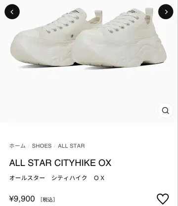 컨버스 올스타 시티 하이크 OX WHITE 24cm