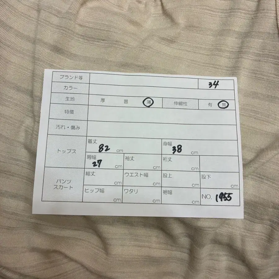 10번째 상품 이미지