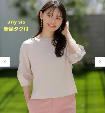 any sis 수피마스무스 크롭 티셔츠 온워드 카시야마
