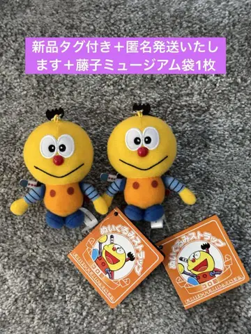 2개 키테레츠 대백과 코로스케 후지오 뮤지엄 봉제 인형 스트랩