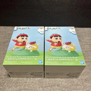 크레용 신짱 비네트 피규어 2개 세트