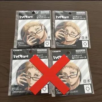 하이큐!! 코스파 캔뱃지 츠키시마 케이 2개 세트