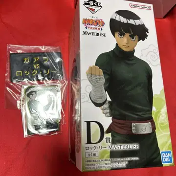 NARUTO 락 리 MASTERLISE D 상