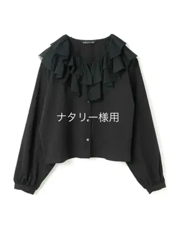 더블 프릴 칼라 셔츠