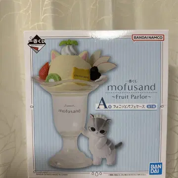 mofusand 제일복권 A상