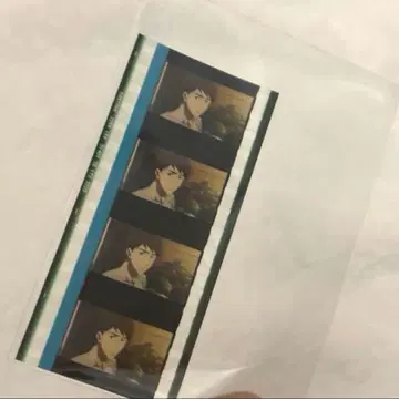 free! 극장판 입장객 혜택 시계 부품 야마자키 소스케