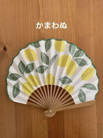카마와누 만게츠 부채 세트 레몬
