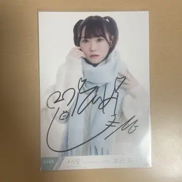 혼다 타마키 브로마이드 직필 사인