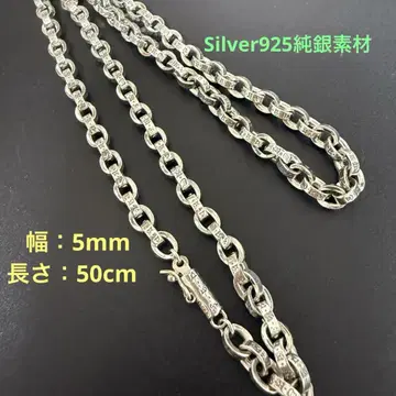 실버 925 순은 페이퍼 체인 목걸이 폭 5mm/50cm 실버