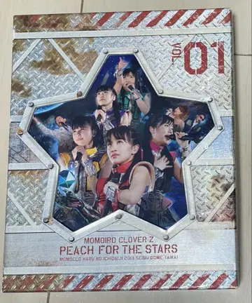 모모쿠로 PEACH FOR THE STARS 2013 DVD BluRay