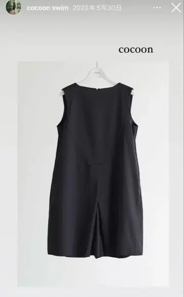 Nala Cocoon swim rompers 코쿤 수영 올인원