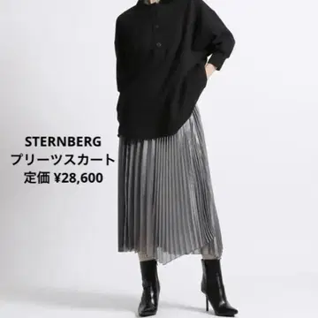택 포함 미사용품 STERNBERG 아지메 플리츠 랩스커트 L