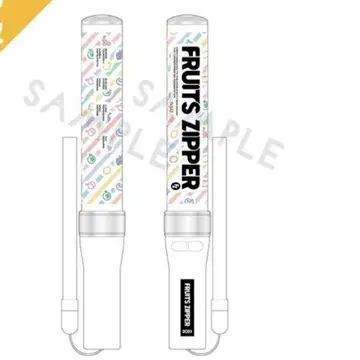 FRUITS ZIPPER 응원봉